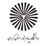 دانشگاه پیام نور کرمان