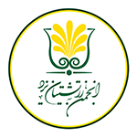 انجمن زردشتیان یزد