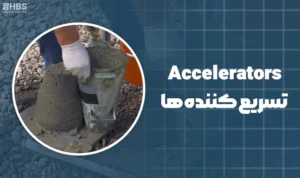 Concrete Additive - Accelerators