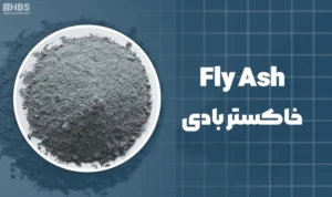 Concrete Admixture - Fly Ash