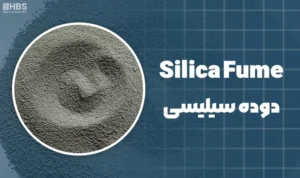 Concrete Admixture - Silica Fume