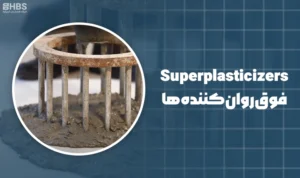 Concrete Additives - Superplasticizer