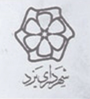 مهندس علی علیایی